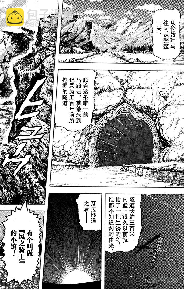 第21话1