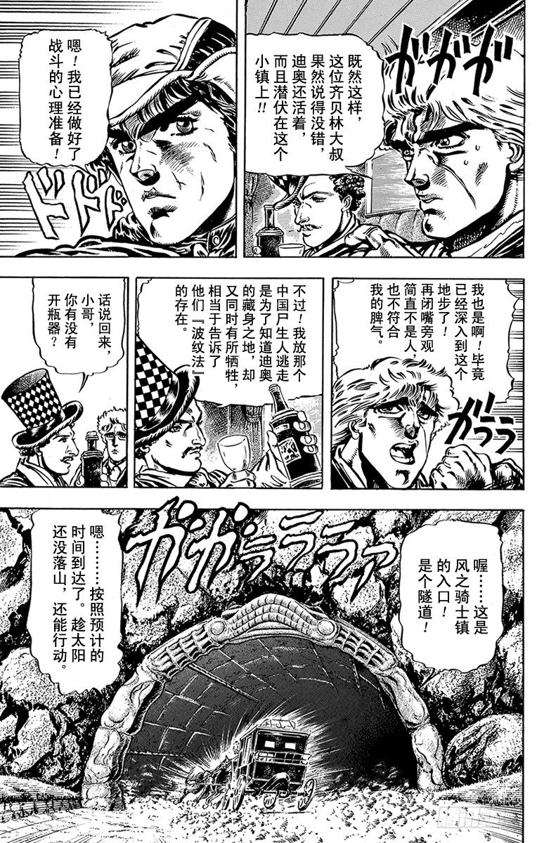 第21话10