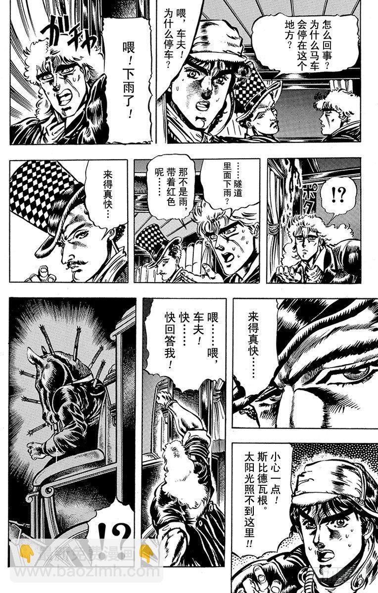 第21话13