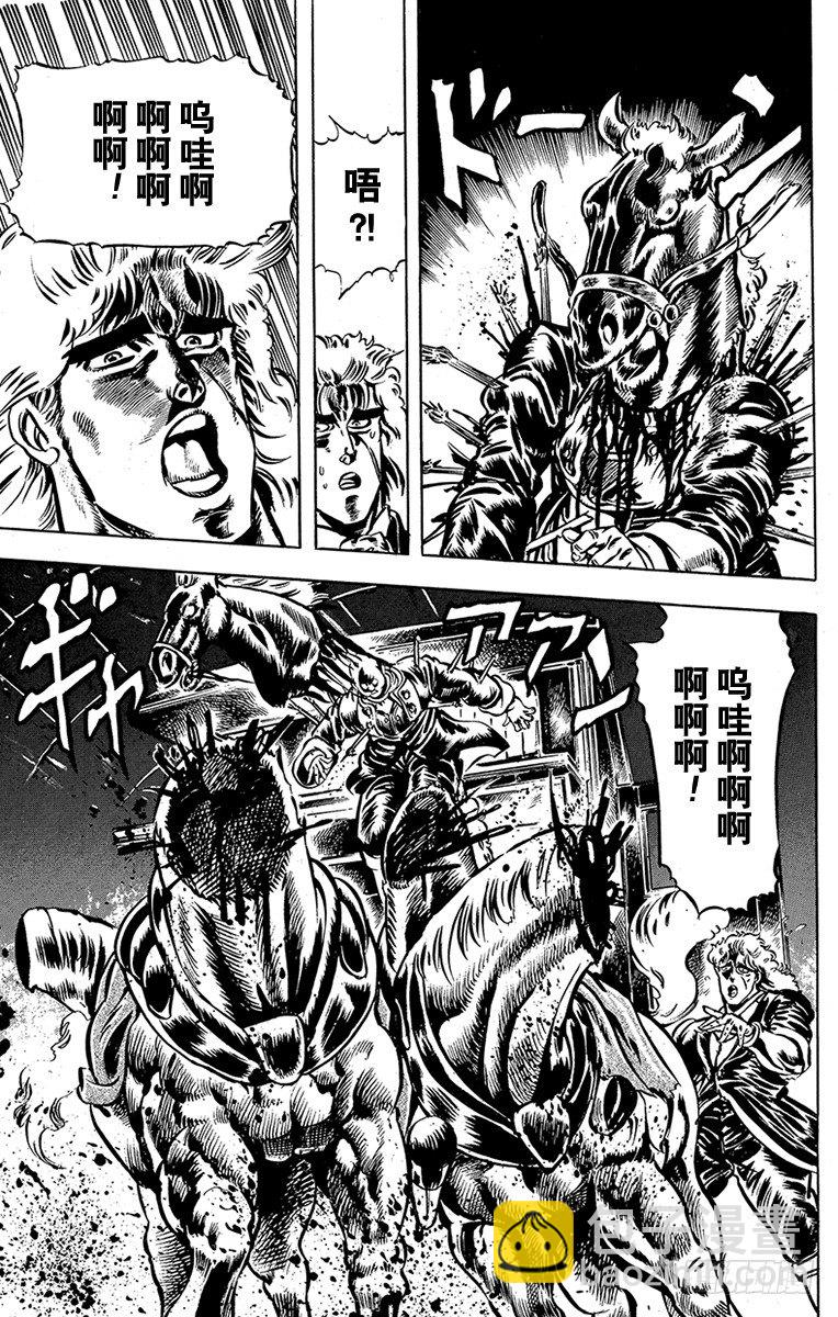 第21话14