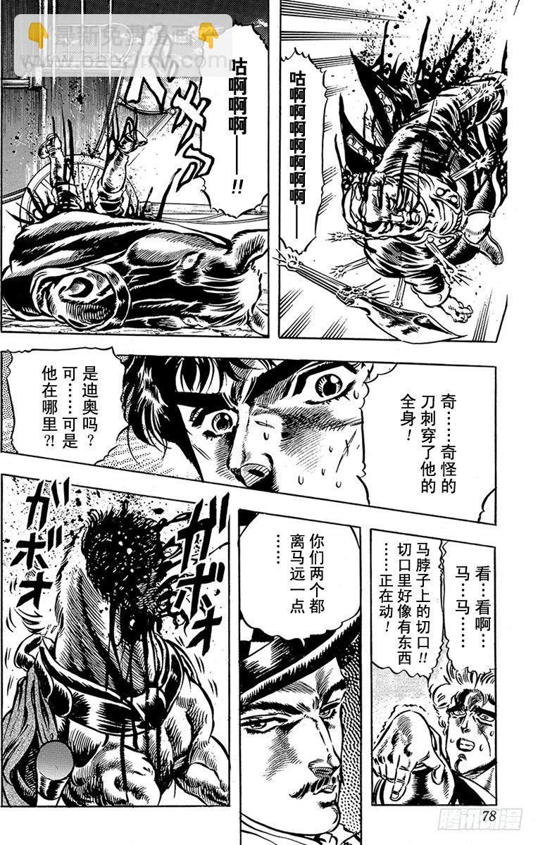 第21话15