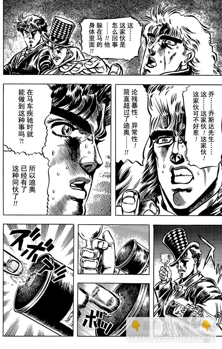 第21话17