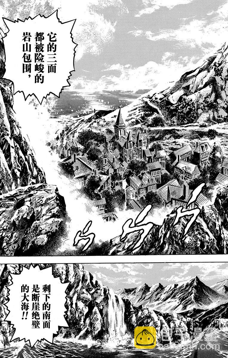 第21话2