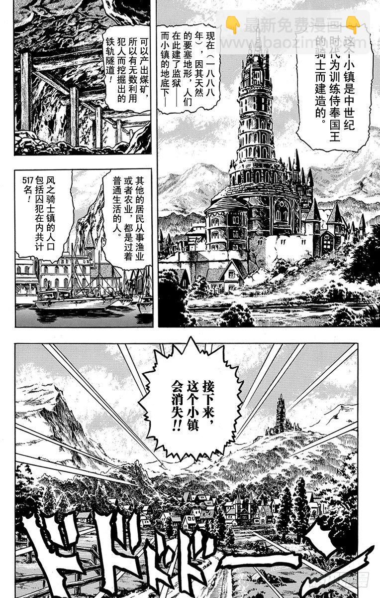 第21话3