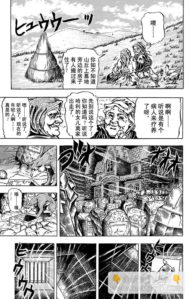 第21话4