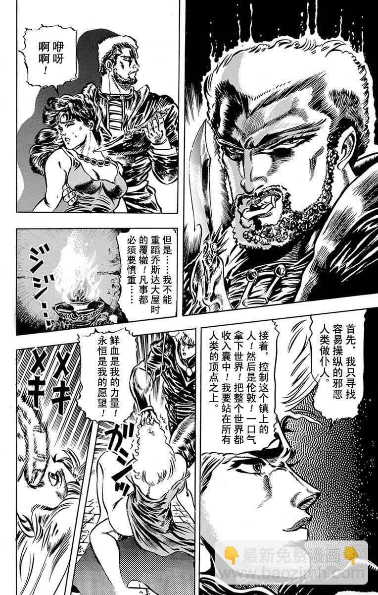 第21话7
