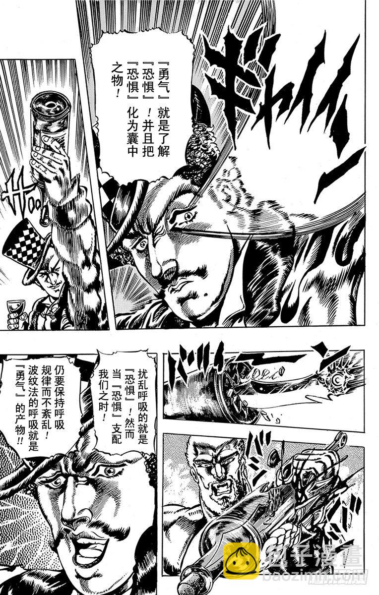 第22话15