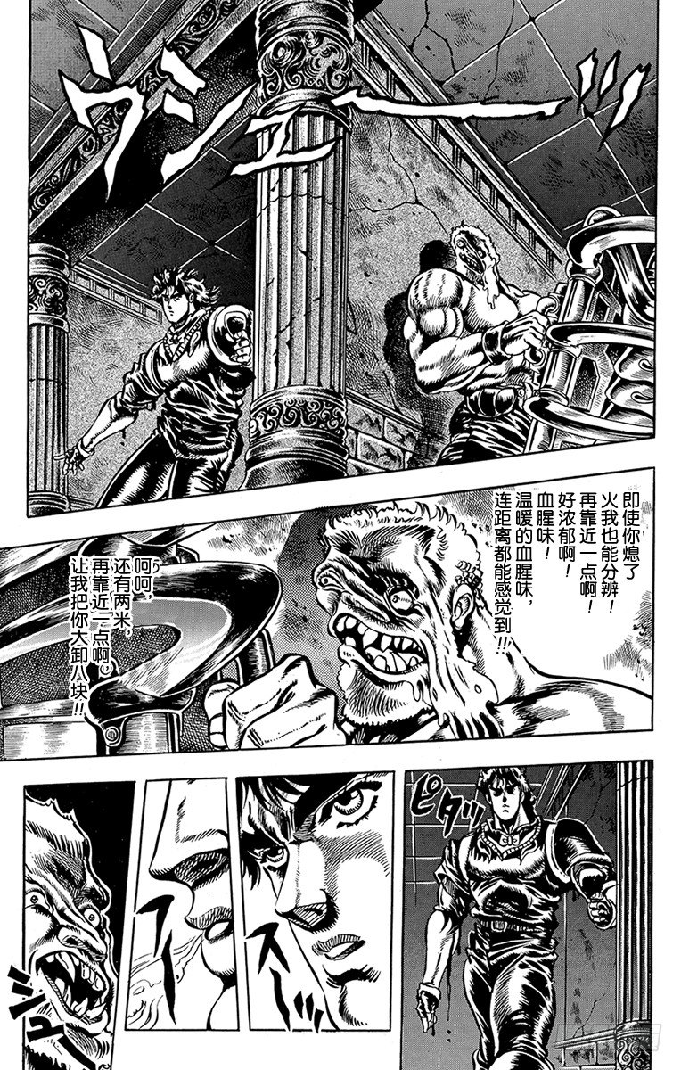 第23话13