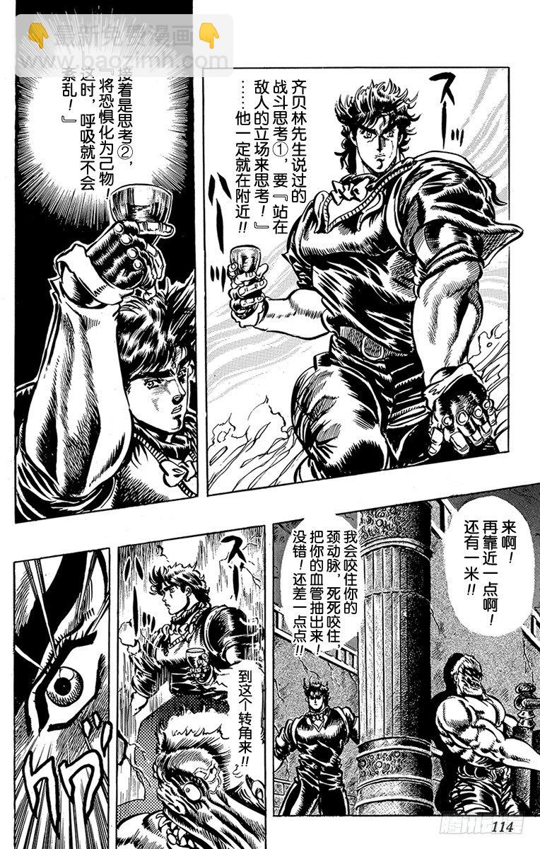 第23话14