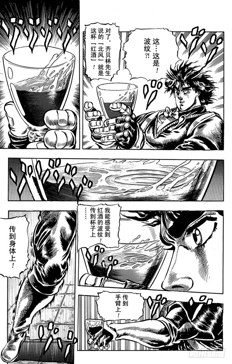 第23话15