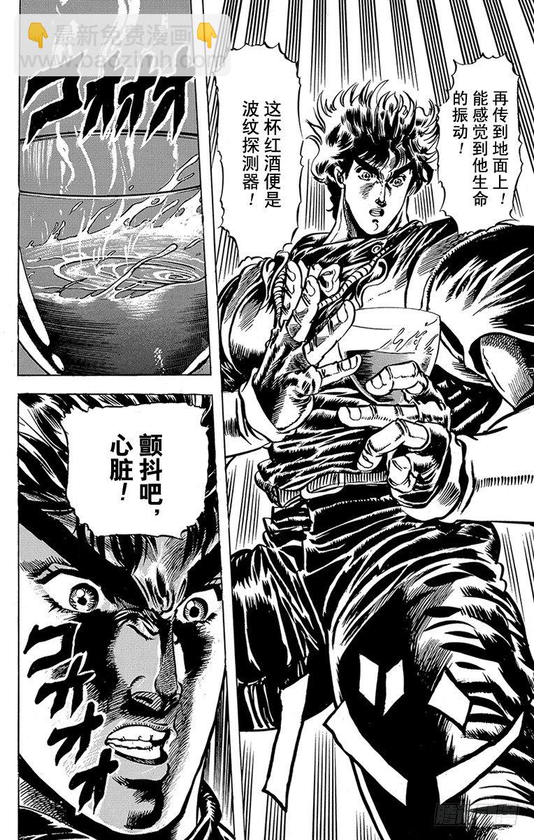 第23话16