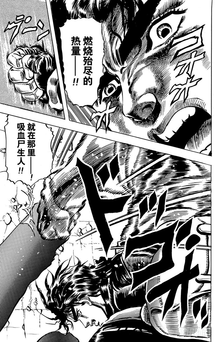 第23话17