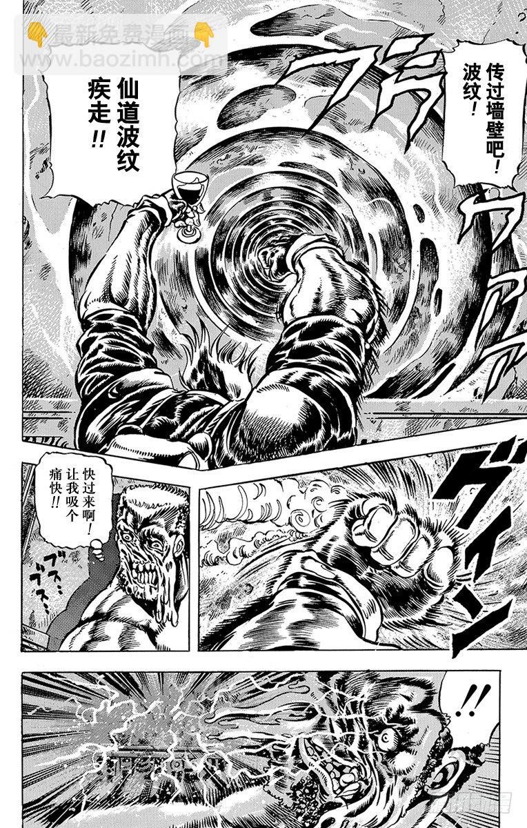 第23话18