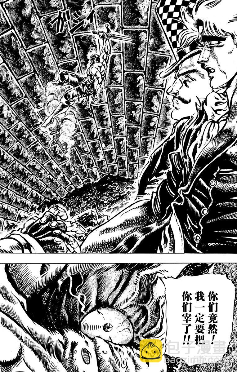 第23话2