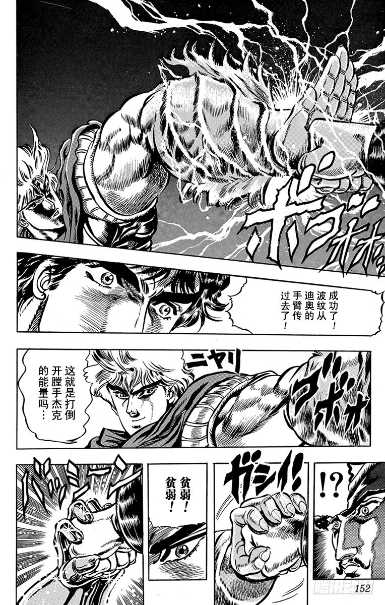 第25话13