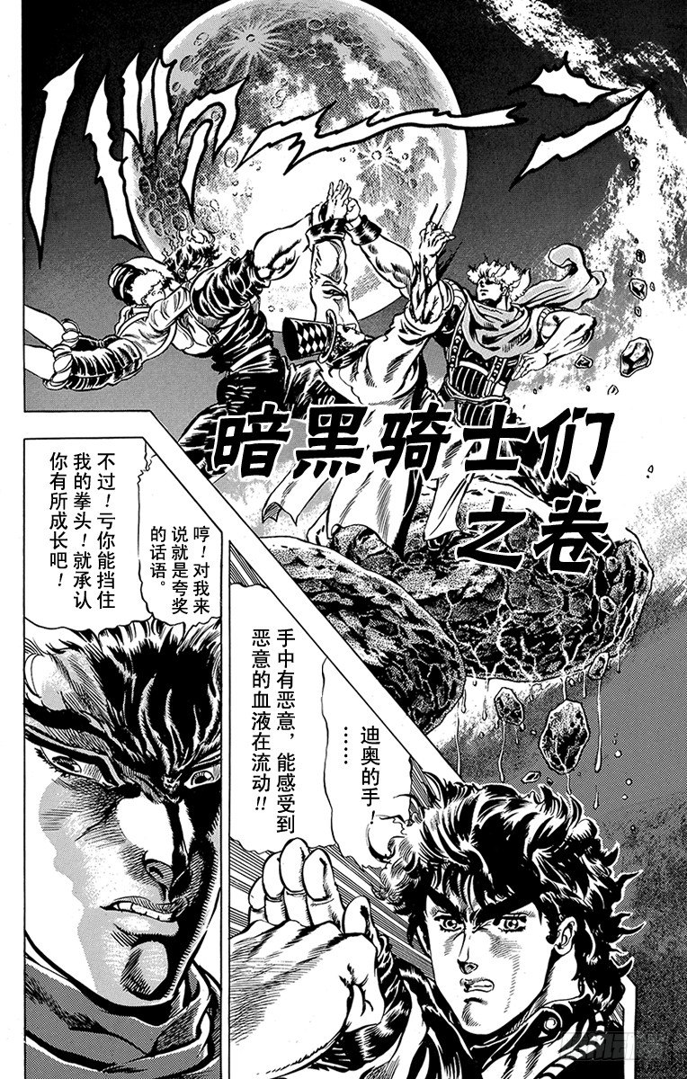 第26话0