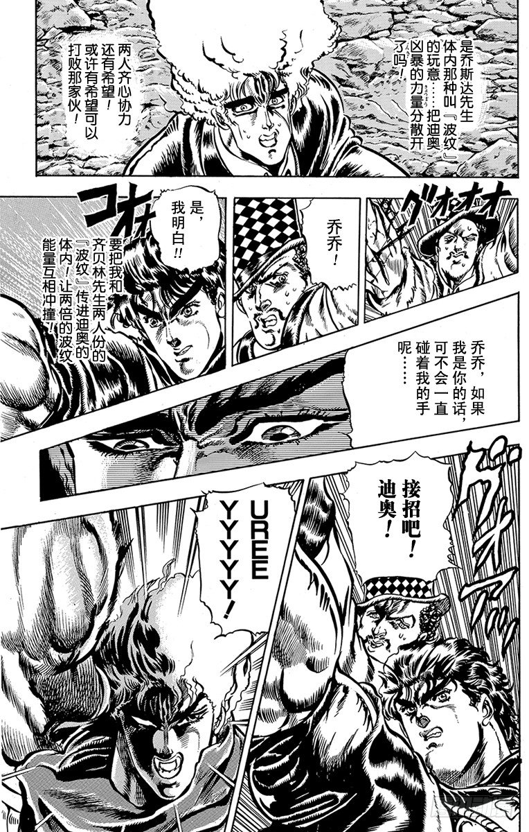 第26话1