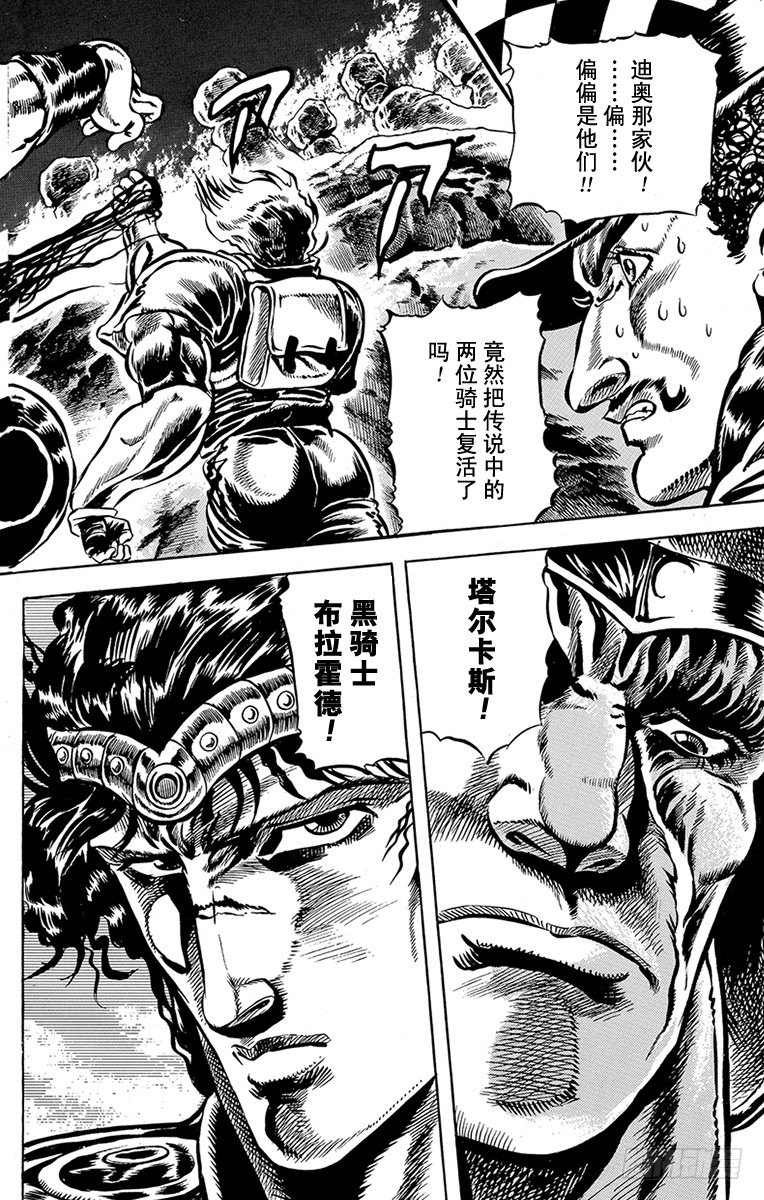 第27话1