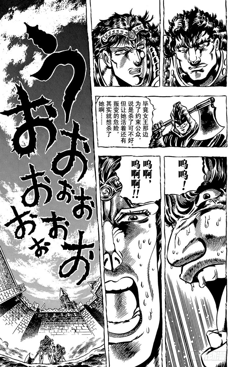 第27话12