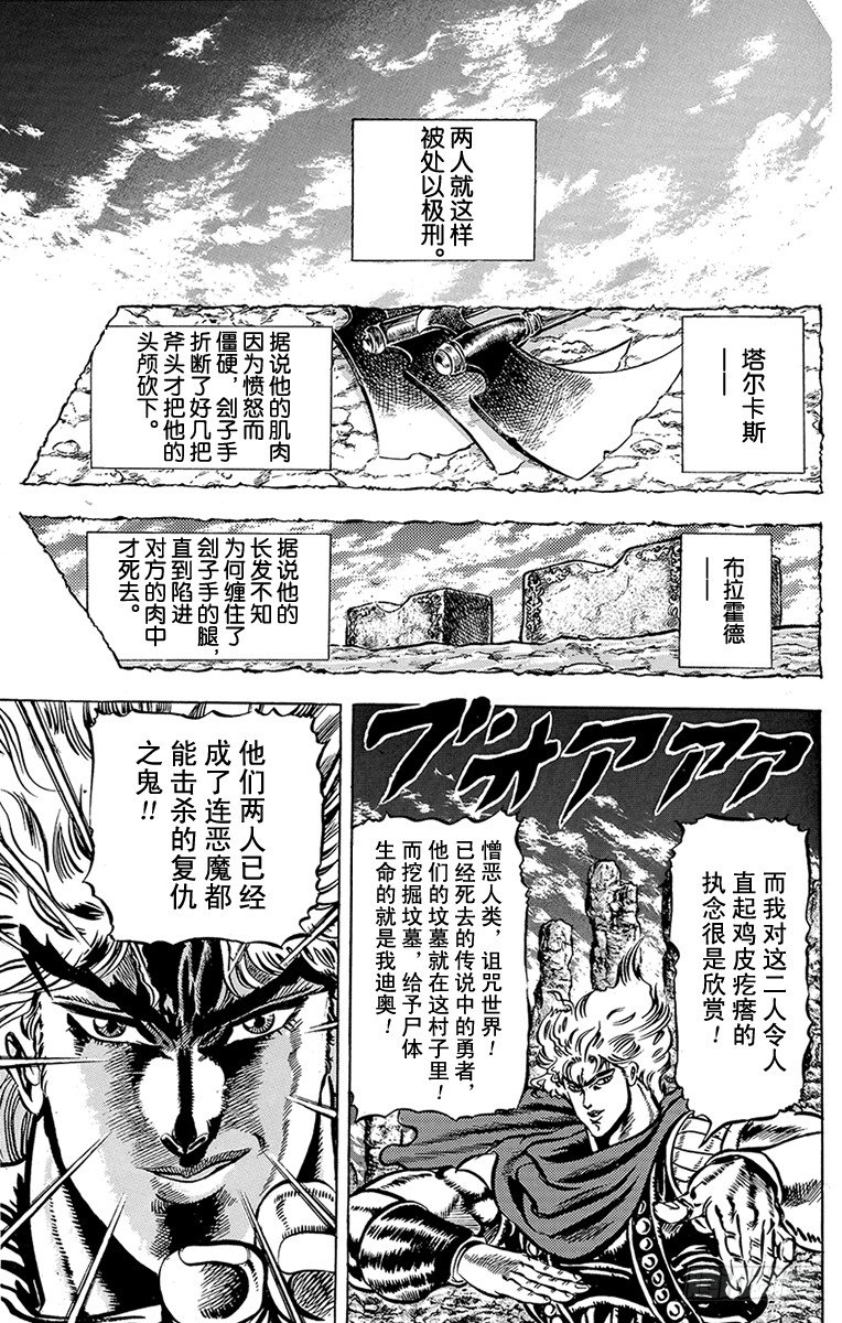 第27话14