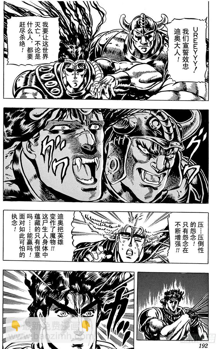 第27话15