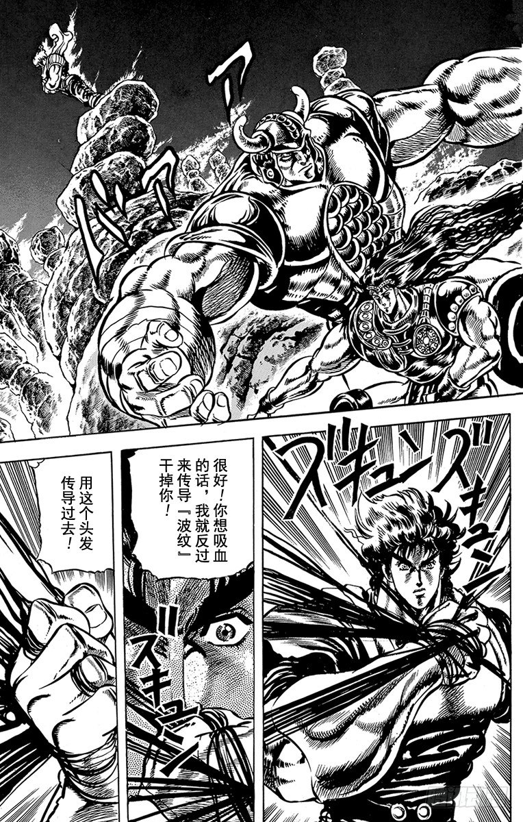 第27话2