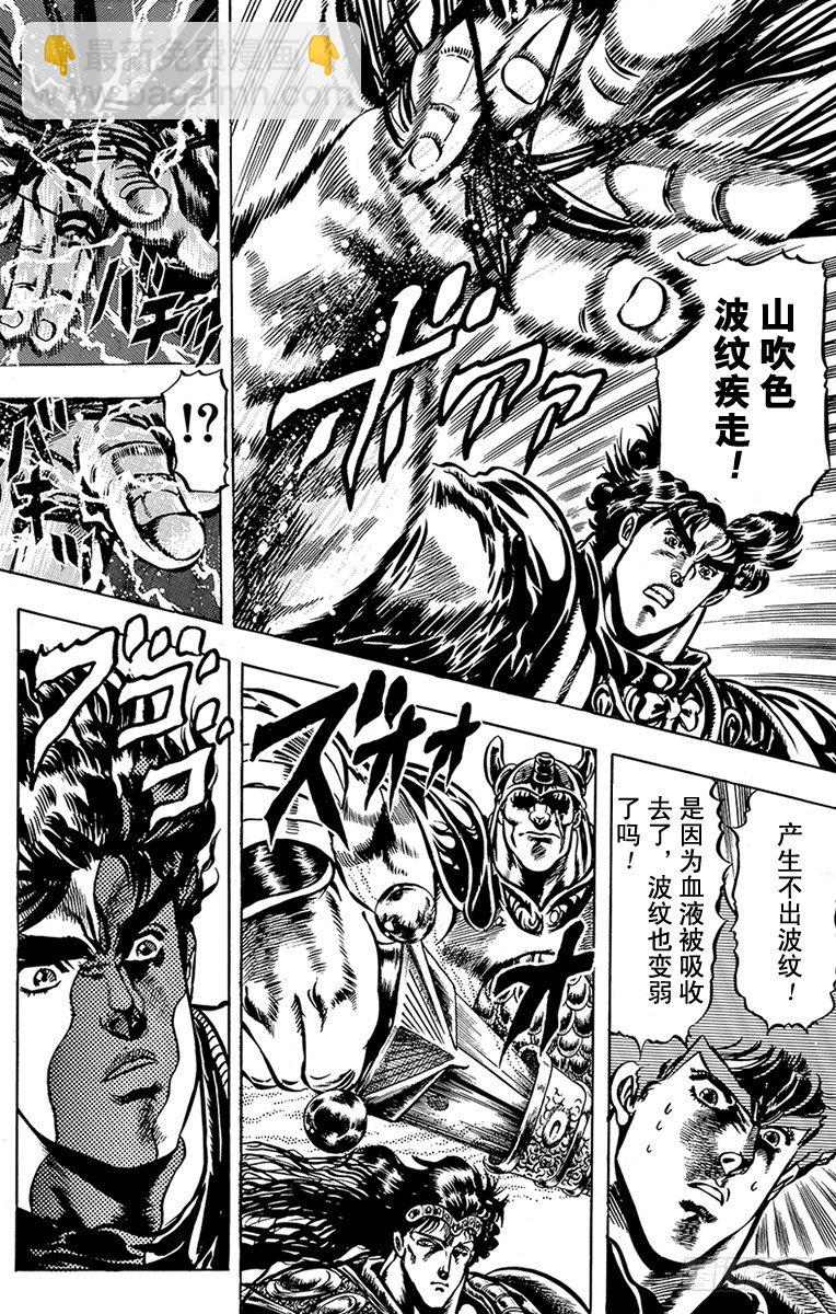 第27话3