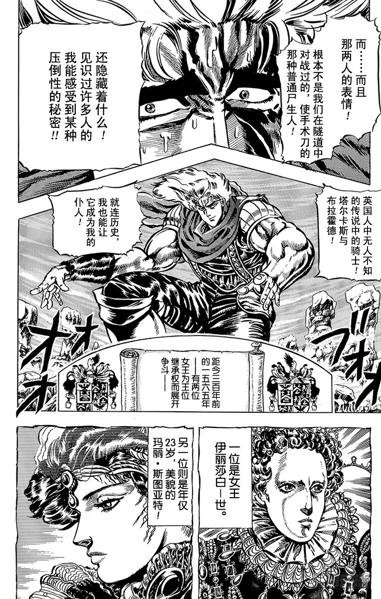 第27话5