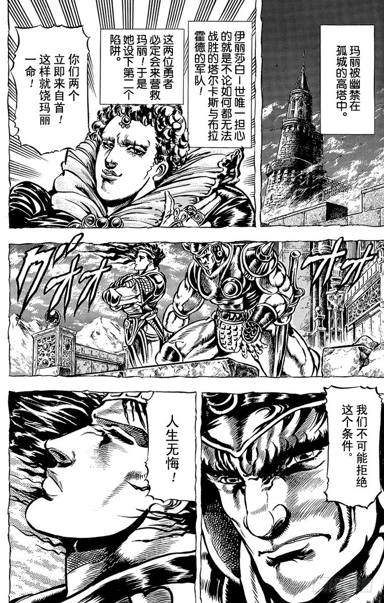 第27话9