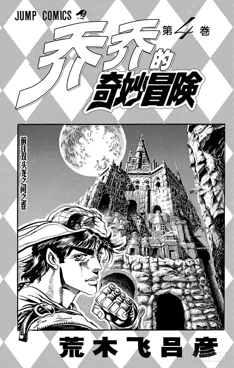 第28话1