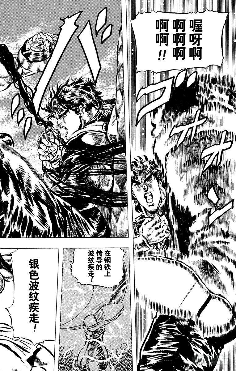 第29话14