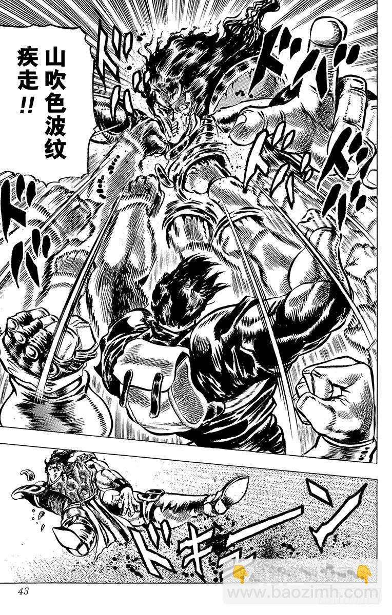 第29话17