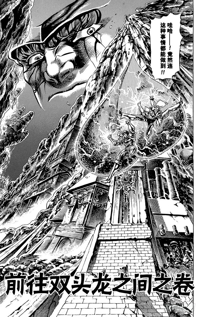 第32话0