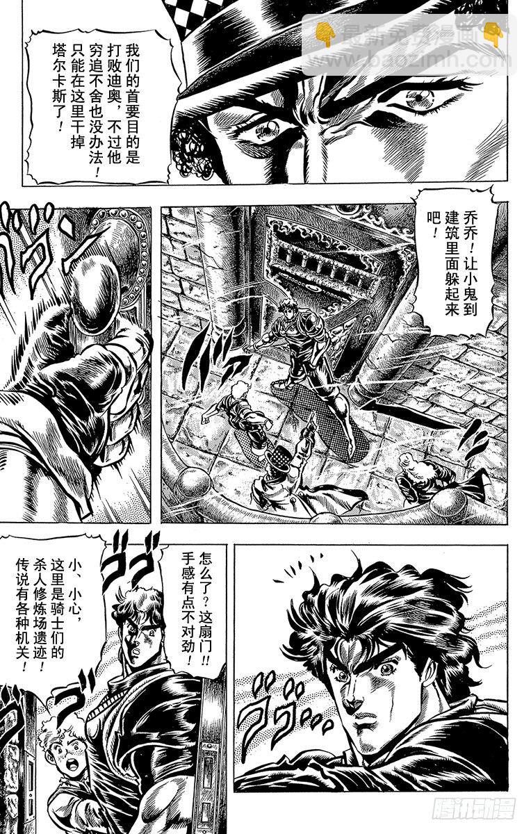 第32话14