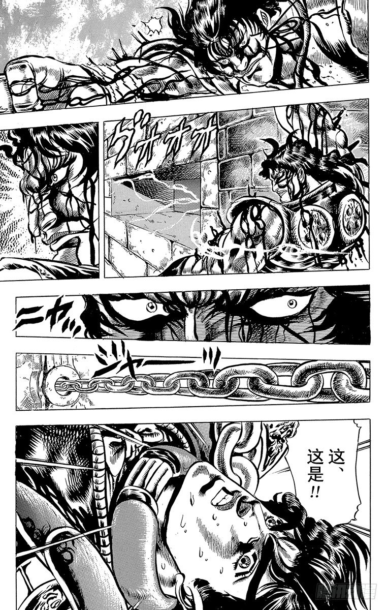 第32话16