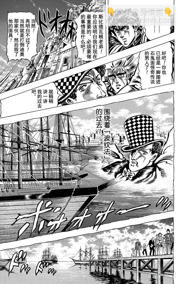 第32话2