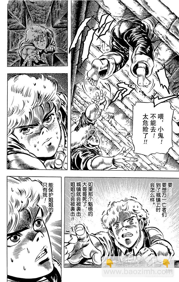 第33话16