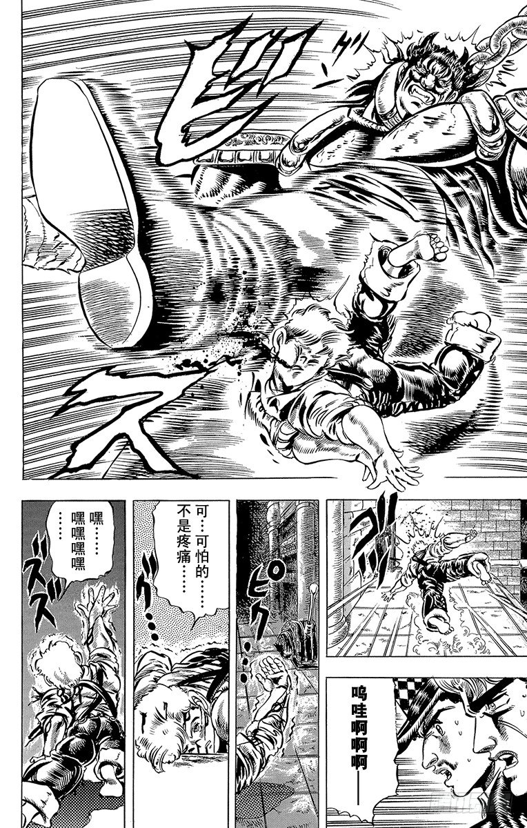 第33话18