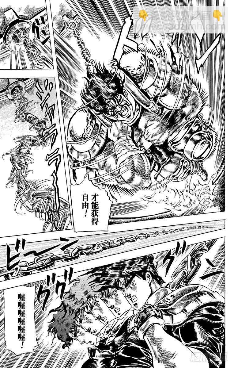 第33话5