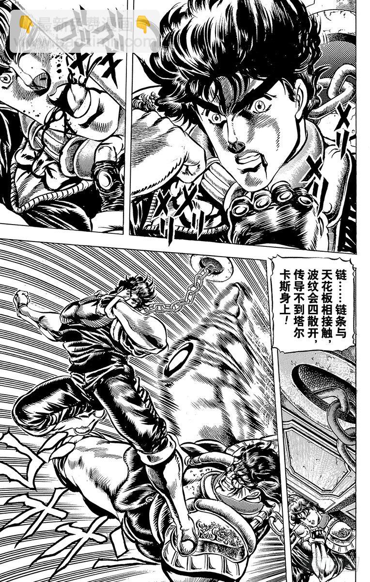 第33话7