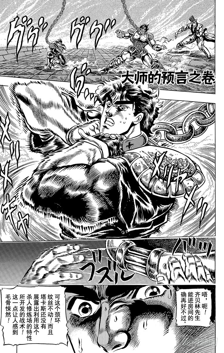 第34话0