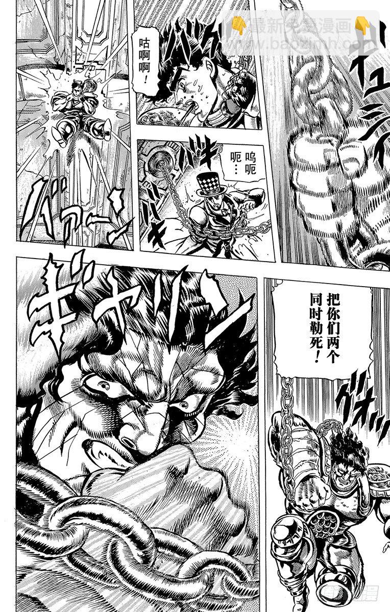 第34话11