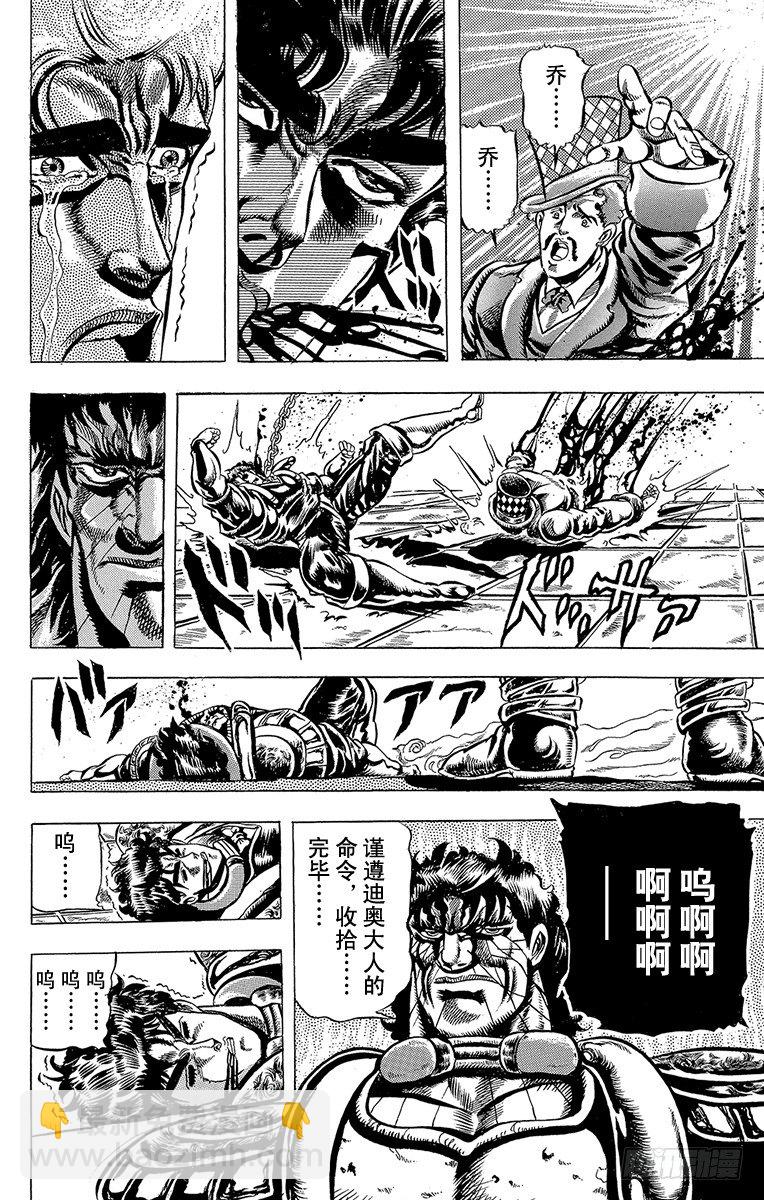 第34话15