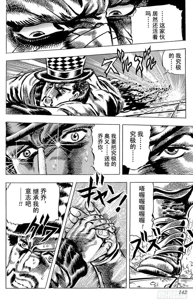第34话17
