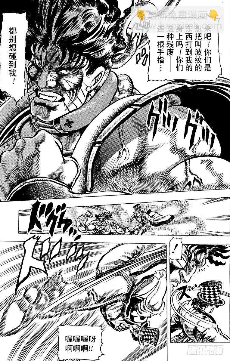 第34话8