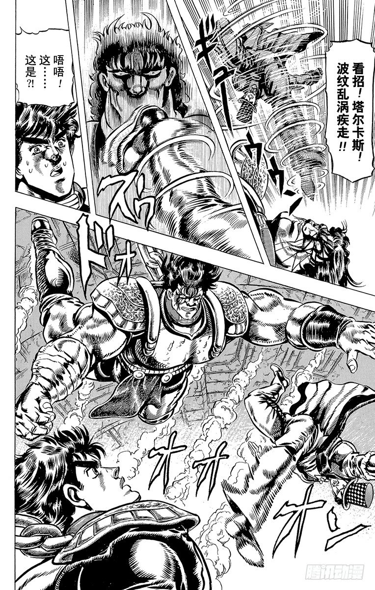 第34话9