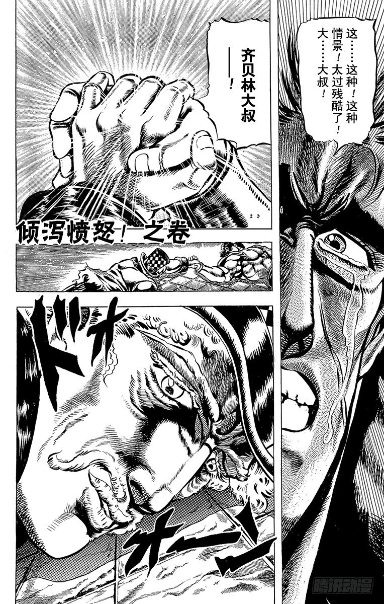 第35话0
