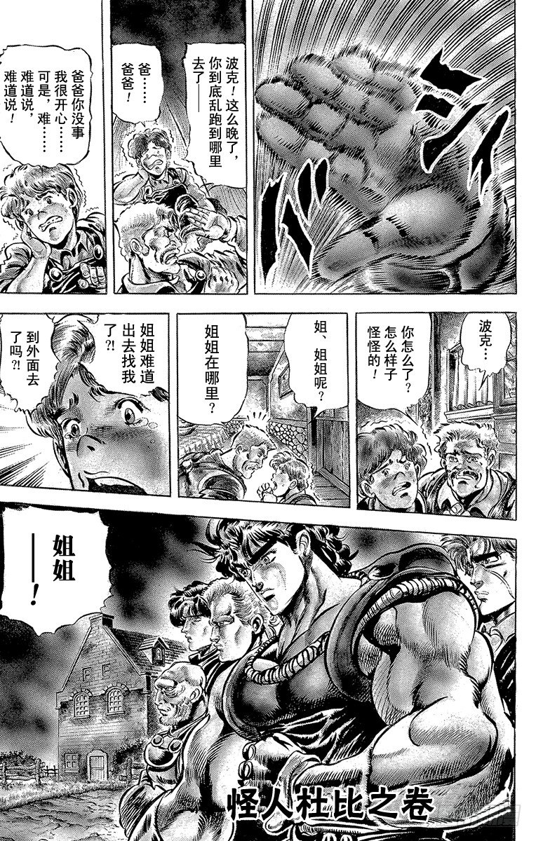 第37话0