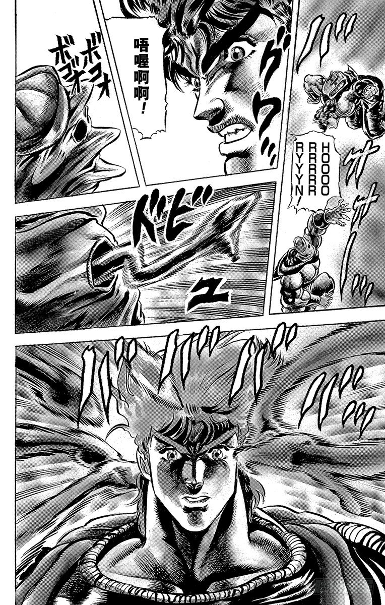 第37话11