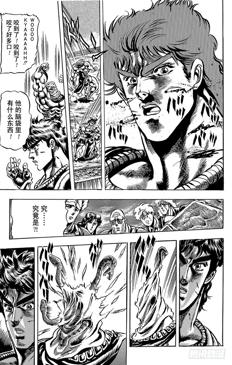 第37话12